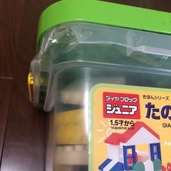 ブロック　小さい子用　1.5才〜の画像