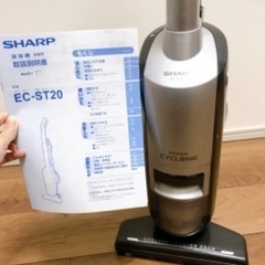 シャープ　スティック型掃除機 EC-ST20の画像