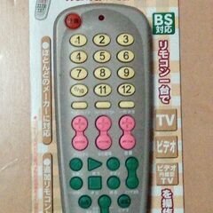 ◆取引条件有り◆中古品◆ アナログ/地デジ/BS/110度CS/...