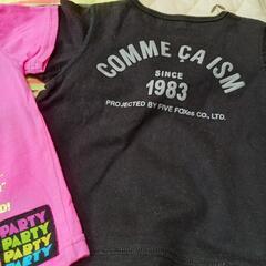 コムサ ジャンクストア パーティーパーティーパーティーTシャツ3枚セット 男の子の画像