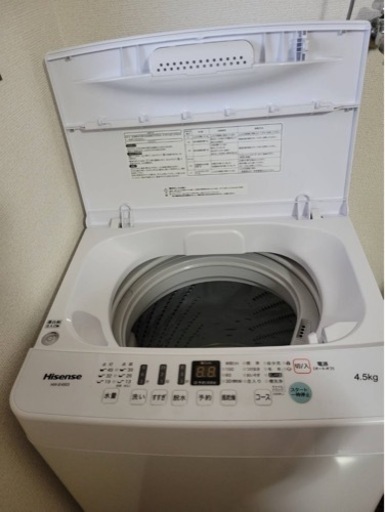 洗濯機