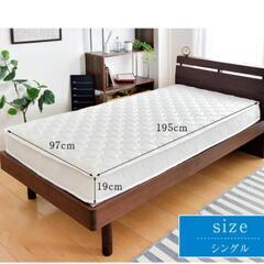 マットレス　シングルサイズの画像