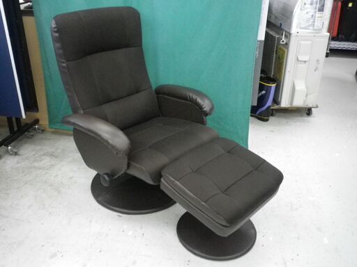 リクライニングチェアー　オットマン付き