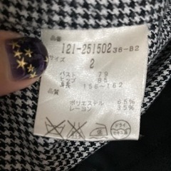 PROPORTION ジャケットの画像