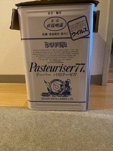 パストリーゼ　一斗缶　新品