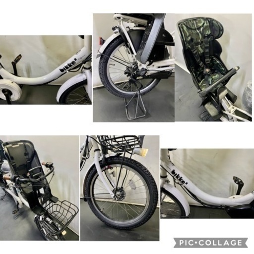 関東全域送料無料 保証付き 電動自転車 ブリヂストン ビッケ2 20インチ 8.7ah 3人乗り デジタル