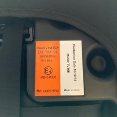 チャイルドシート差し上げますの画像