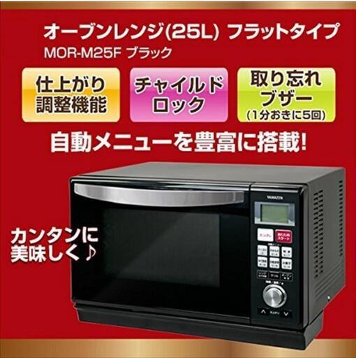 専用