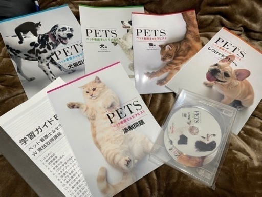 キャリカレ　ペット看護師\u0026セラピスト