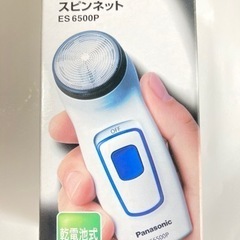 髭剃り・シェーバー