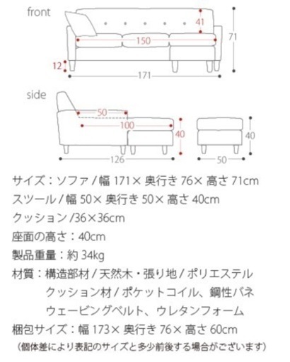 ３人掛け ソファー ブルー