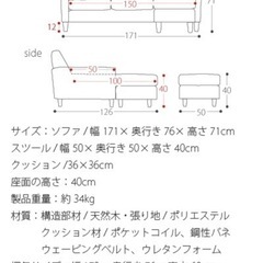 ３人掛け ソファー ブルーの画像
