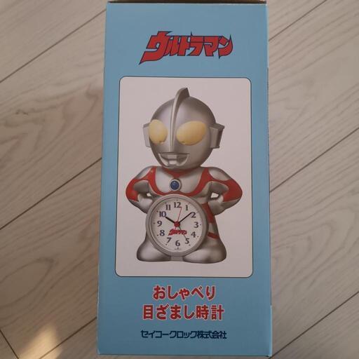 おしゃべり目覚まし時計