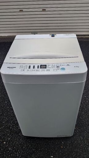 訳あり2020年式洗濯機 激安