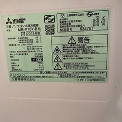 2015年製　三菱冷蔵庫　146リットル