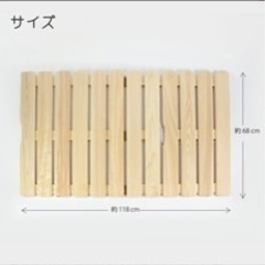 すのこベッド　赤ちゃん用の画像