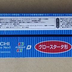 蛍光灯　直管30W　HITACHIの画像