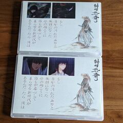 【¥3000】るろうに剣心DVD最終章【追憶編】＆【星霜編】の画像
