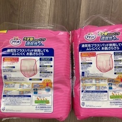 アテント　うす型さらさらパンツ通気性＋32+22枚&ライフリー尿とりパッド22枚の画像
