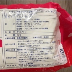 アテント　うす型さらさらパンツ通気性＋32+22枚&ライフリー尿とりパッド22枚の画像
