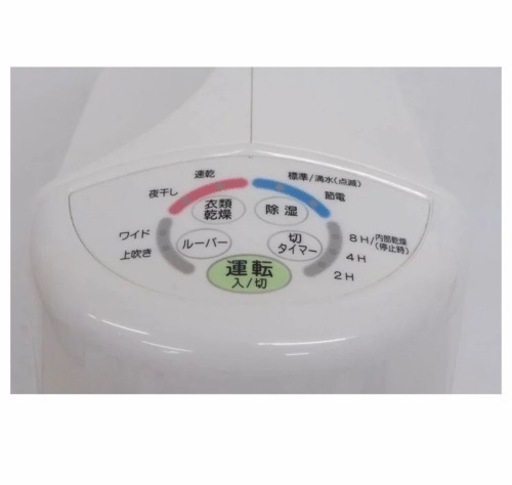 衣類乾燥除湿機　コロナ3L 