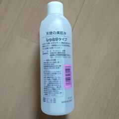 全身化粧水の画像
