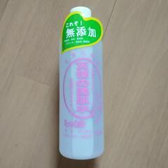 全身化粧水