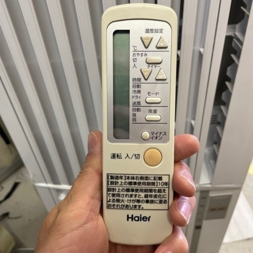 ほぼ未使用】Panasonic エアコン CS-253DEXK（2023年製）換気機能付き