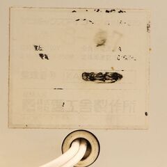 愛工舎製作所 KENMIX MAJOR KM-230 ケンミックス 卓上型ミキサー (J1040aymyY)の画像