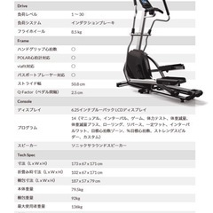 【折りたたみ式】クロストレーナー Andes7iの画像
