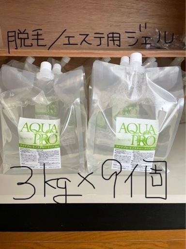 脱毛、エステ用のジェル