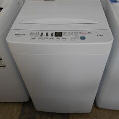 Hisense 洗濯機 2020年製 4.5kg