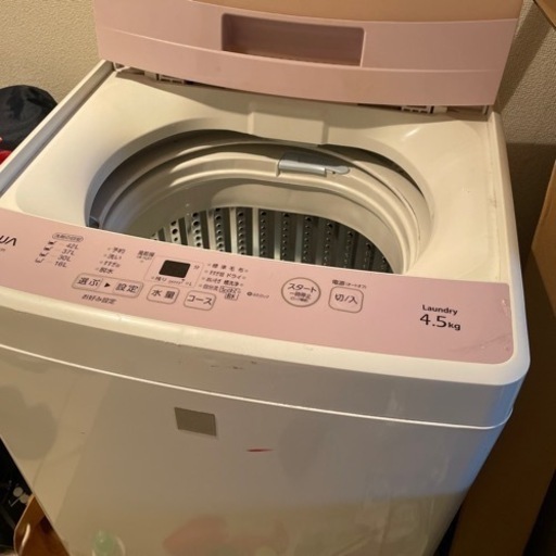 洗濯機