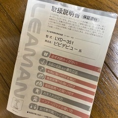 チャイルドシートの画像