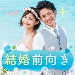 茂原PARTY☆PARTY♡４月の婚活パーティー