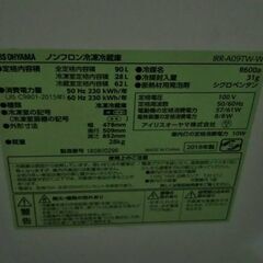 冷蔵庫 100L 前後 在庫多数の画像