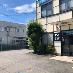 【パソコン塾】 「やりたいができる！」💰30分1,650円~1時間3,300円（要パソコン持ち込み＆ご来店） - 栗東市