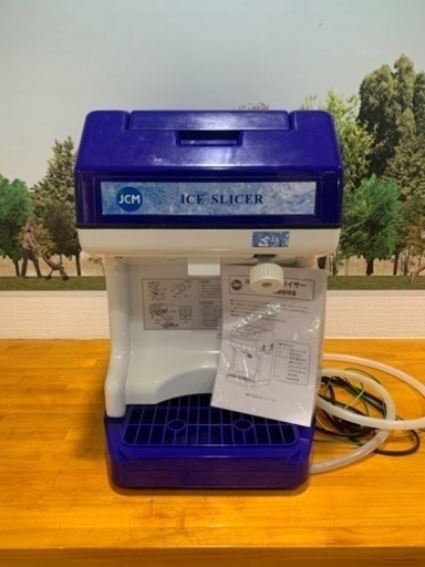 値下げ中☆JCM  アイススライサー　かき氷機　業務用