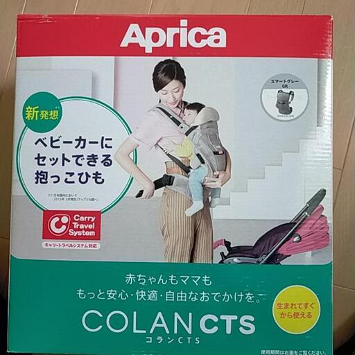 抱っこひも　未使用
