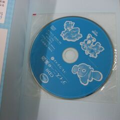CD付 ディズニーの英語 [コレクション2] [tankobon_softcover] 石原 真弓 [英文解説] [May 14, 2011] の画像
