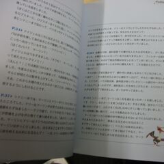 CD付 ディズニーの英語 [コレクション2] [tankobon_softcover] 石原 真弓 [英文解説] [May 14, 2011] の画像