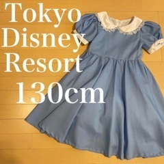 ディズニーリゾート正規品　130cm ドレス