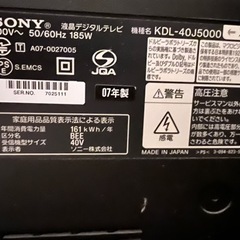 BRAVIA テレビの画像