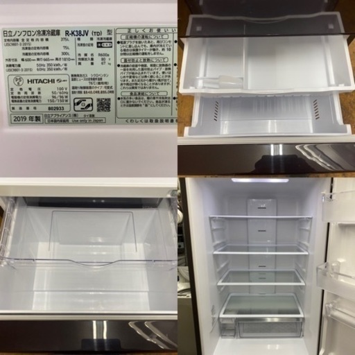 I372　HITACHI 冷蔵庫（375Ｌ） 右開き　2019年製　動作確認済　クリーニング済