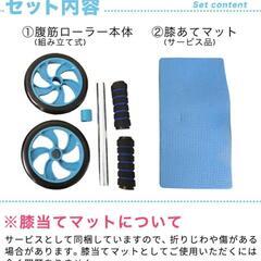 腹筋ローラーです。新品です。