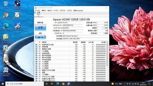 パソコン NEC VersaPro VK26MD2GE Core i5