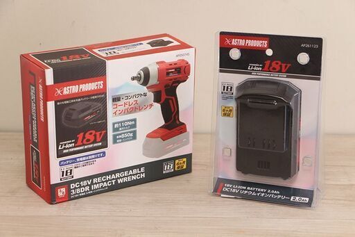 AP DC18V 充電式 インパクトレンチ AP050745 アストロプロダクツ AP261123 バッテリー (D4348haxY)