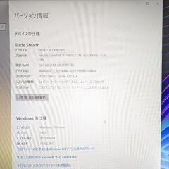 Razer 13インチ　ノートパソコンの画像