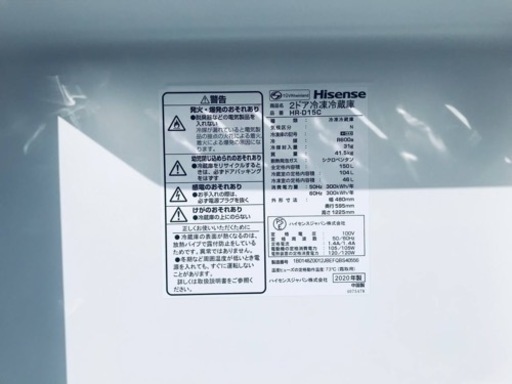 ✨2020年製✨2428番 Hisense✨2ドア冷凍冷蔵庫✨HR-D15C‼️