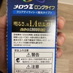 蛍光灯の画像